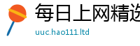 2025新资料免费大全同王中王493333特马王中王